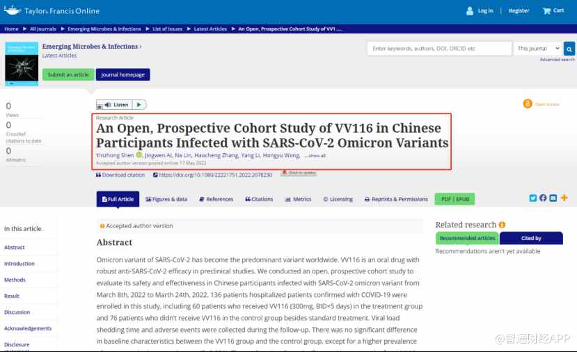 配资天眼 配资天眼