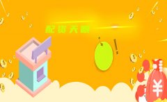 配资天眼怎么样？