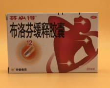 配资天眼：布洛芬价格飙升 给新冠药行业带来哪些影响？