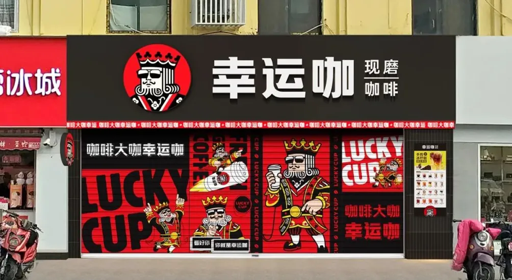 大盘点 上半年45起餐饮业融资 透露了这些机会点 大盘点 上半年45起餐饮业融资 透露了这些机会点