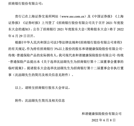 在线办理配资